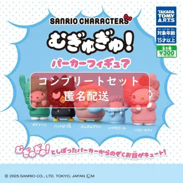 산리오 캐릭터즈 므규규! 후드티 피규어 전 5종
