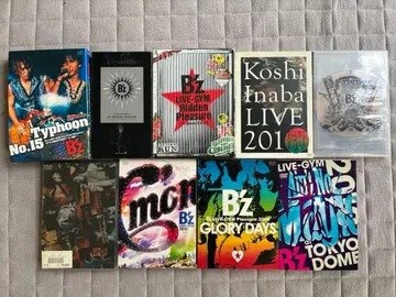B'z dvd 세트