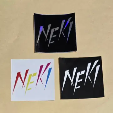 NEKI 스티커 3개 세트