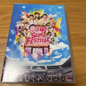 AKB48/AKB48 슈퍼 페스티벌 ~ 닛산 스타디움, 쪼끄만 -