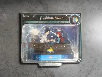 Happy 복권 장면 피규어 인어공주