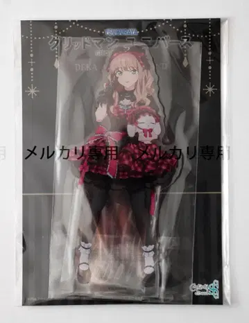 그리드맨 유니버스 빅 아크릴 스탠드 남유메 고스로리 ver.