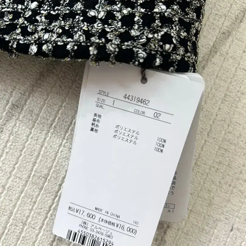 11번째 상품 이미지