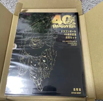 드래곤볼 40주년 기념 주화 세트 코인 세트 조폐국