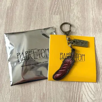 미세스 바벨 키링 (깃털 빨강)