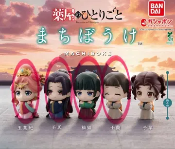 약사의 혼잣말 기다림