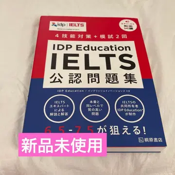 IELTS 공인 문제집