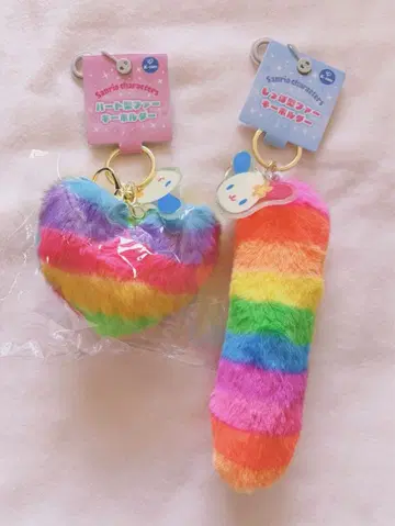 하트형 퍼 키링 꼬리형 퍼 키링 우사하나 레인보우