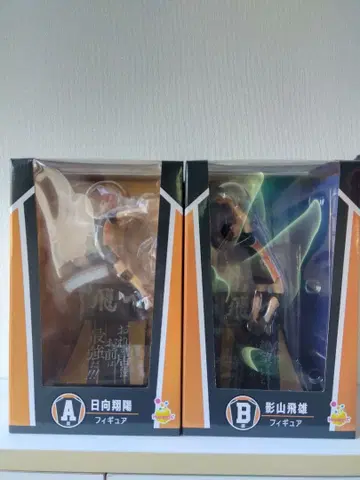 하이큐 피규어 히나타 쇼요 카게야마 토비오