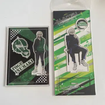 [미개봉 새상품] 주술회전 이누마키 토게 아크릴 스탠드