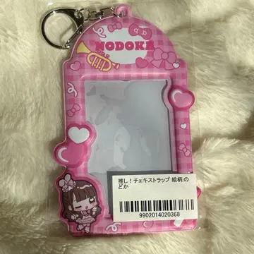 iLiFE! 나란 노도카 최애! 폴라로이드 스트랩 1점