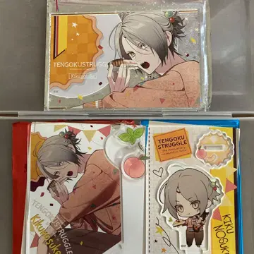 천극 스트라글 3주년 키쿠노스케