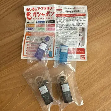 가샤폰 캡슐 토이 4종 세트 메지루시 가챠