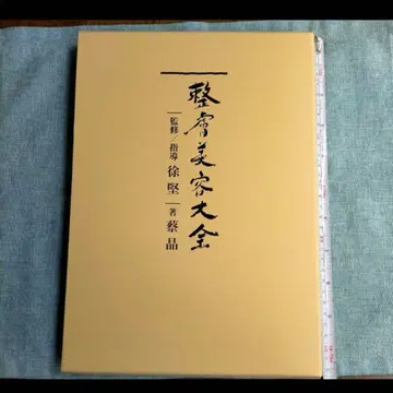 정피 미용 대전