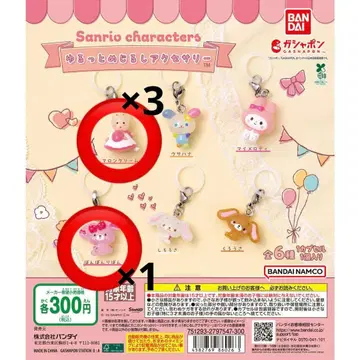 산리오 윳토메지루시 액세서리 마론크림 본봉리본