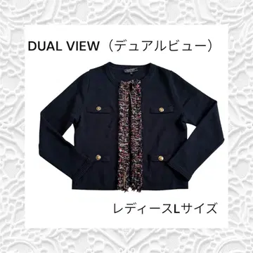 DUAL VIEW (듀얼 뷰) 버튼 가디건 프린지 자켓
