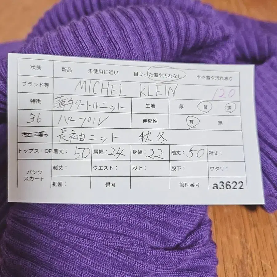 8번째 상품 이미지