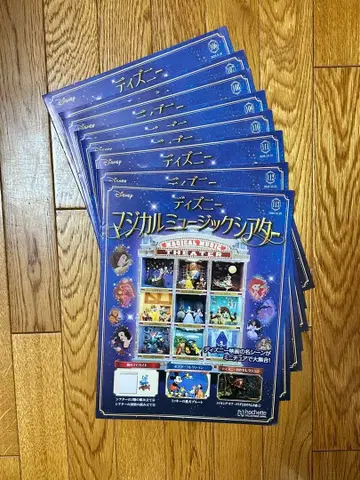 아셰트 컬렉션즈 디즈니 매지컬 뮤직 극장 106-113