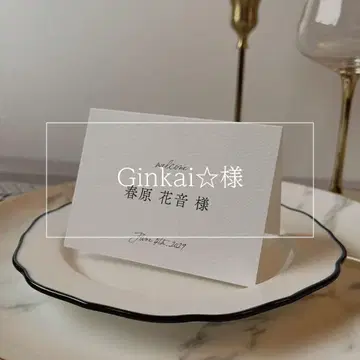 [ Ginkai 님 ] 좌석 명찰_29