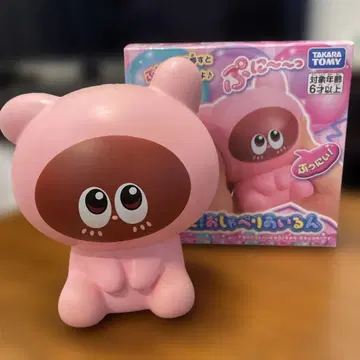 말랑~! 말하는 아이룬