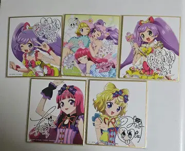 프리파라 색지 라라 미레이 소피