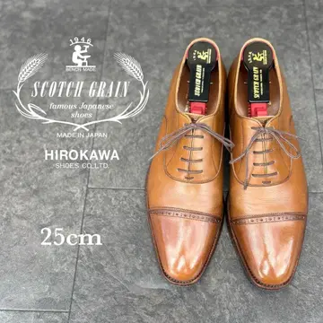 명문 Scotch Grain 248 내깃털 쿼터 브로그 [ 브로든 2 ]