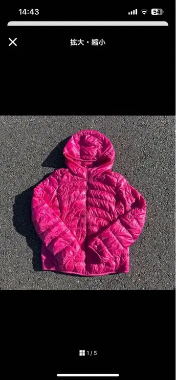 후드 부착 핑크 다운 자켓