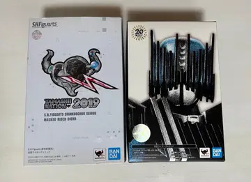 S.H.Figuarts 진골조 가면라이더 디엔드