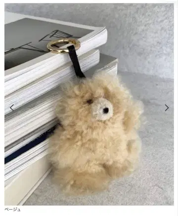 [ COSY / 코지 ] BEAR 백참 베이지