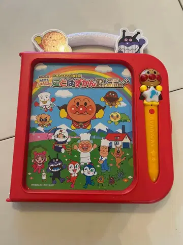 호빵맨 말하는 그림책 프리미엄