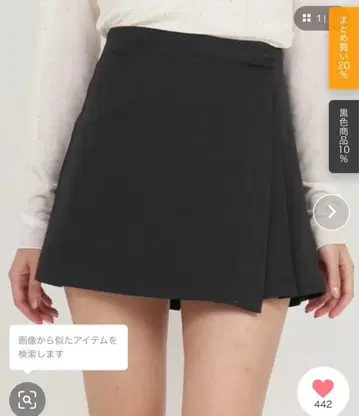 택 포함 랩 플리츠 미니 스커트