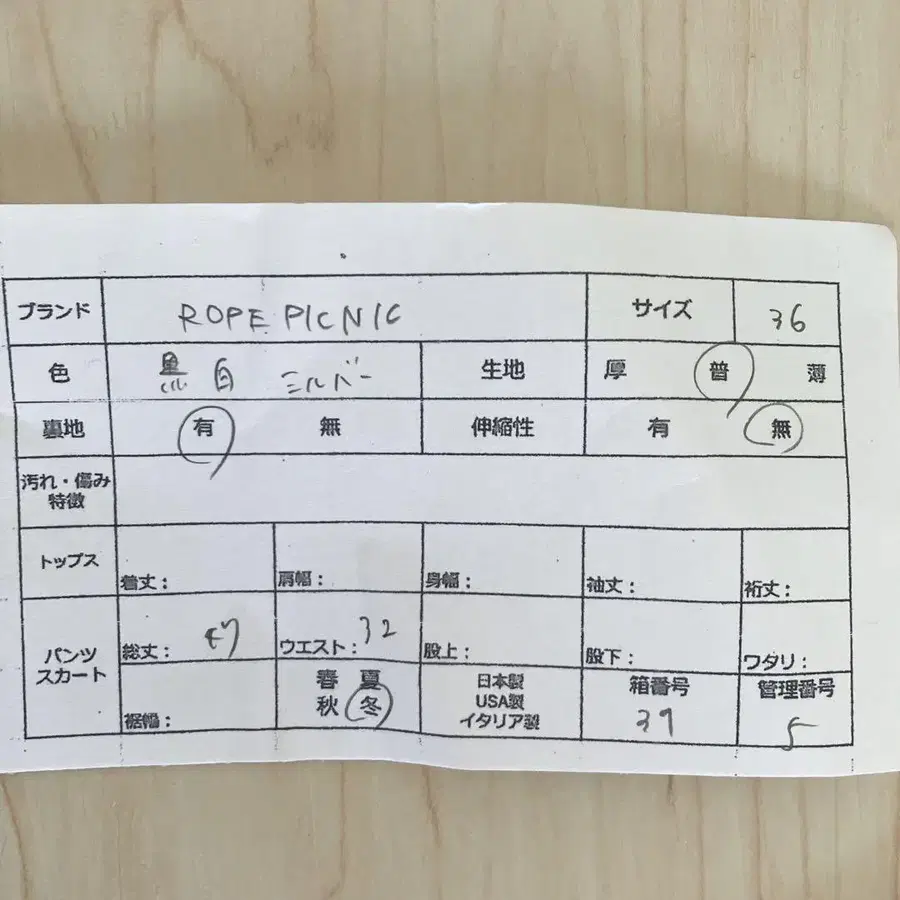 6번째 상품 이미지