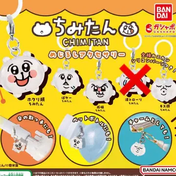 치미탄 메지루시 액세서리 4개 세트