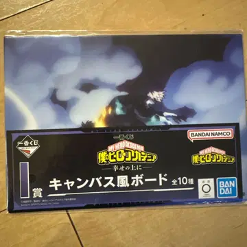 나의 히어로 아카데미아 캠퍼스풍 보드