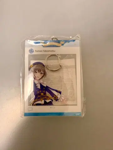 타카마츠 토우 아크릴 키링