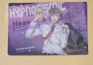 히프마이 히프노시스 마이크 중국 옥 폴라로이드 PET 키라박 카드 카드