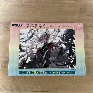 DMM 복권 마후마후 복권 라스트 찬스상 아크릴 보드 미개봉품