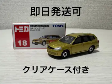[ 익명 배송 ] 단종 토미카 닛산 윙로드 ( 신차 씰 포함 )