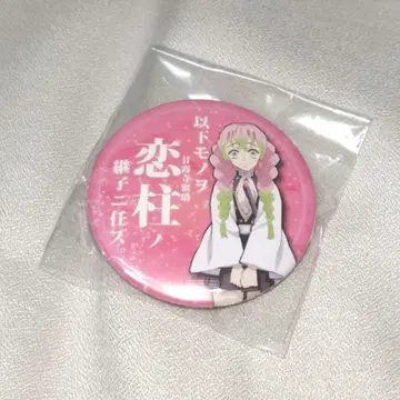 귀멸의 칼날 칸로지 미츠리 계승자 캔뱃지