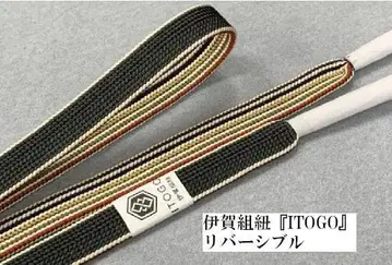 신상 [ 이가쿠미히모 ITOGO ] 리버서블 짙은 그린 줄무늬