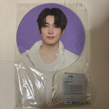 원우 부채 FOLLOW AGAIN 4