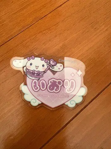 노구치 이오리 명찰