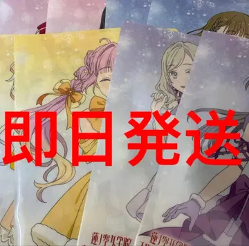 러브 라이브! 하스노소라 여학원 스쿨 아이돌 클럽 세븐일레븐