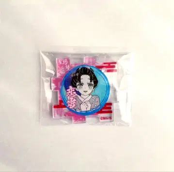 이어지는 아크릴 퍼즐 코이유키 귀멸의 칼날