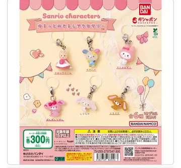 산리오 캐릭터즈 윳토 메지루시 액세서리