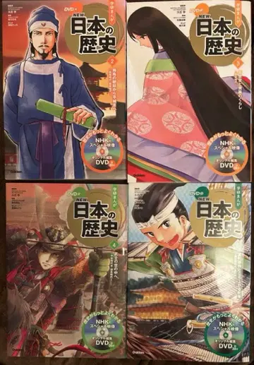 DVD 포함 학켄만화 NEW 일본의 역사 시리즈 4권 세트