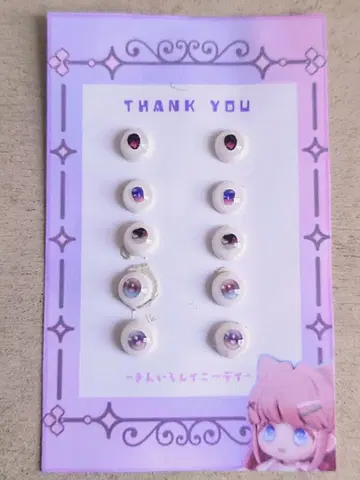 6mm 레진 아이 5종 세트 딜러 제작 시칠리아의 추억 등에