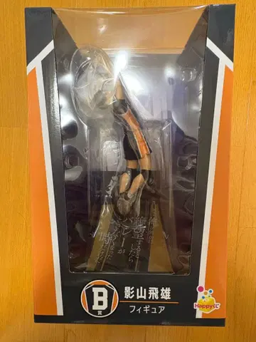 카게야마 토비오 제일복권 피규어