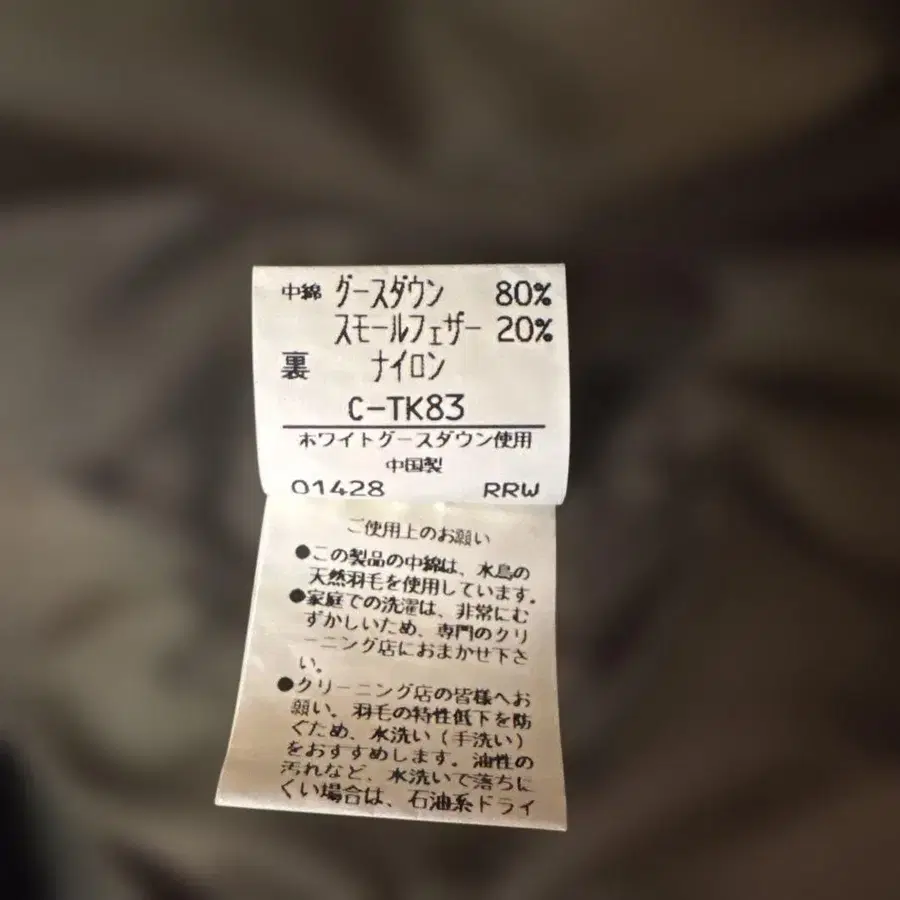 9번째 상품 이미지