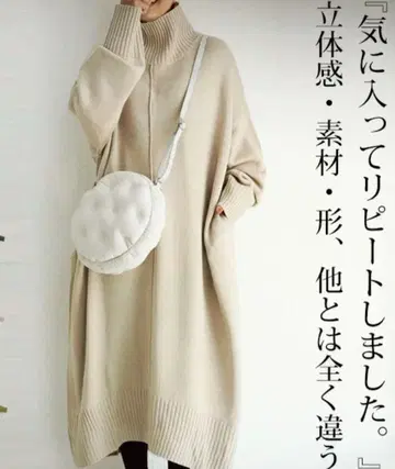 안티카 터틀 빅 니트 롱 원피스